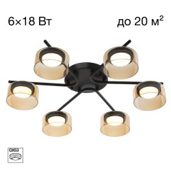 Потолочная люстра Citilux Espace CL243161