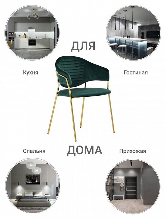 Стул Avatar BDX_FR0158