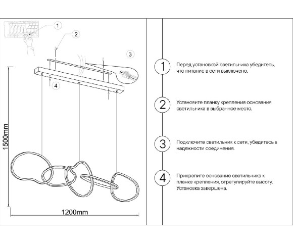 Подвесная светодиодная люстра Kink Light Сена 07609-5AL,36