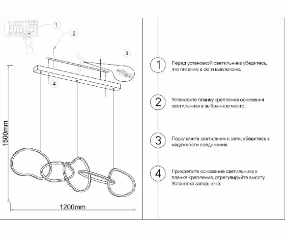 Схема размеров подвесная люстра Kink Light Сена 07609-5AL,36 Схема размеров подвесная люстра Kink Light Сена 07609-5AL,36