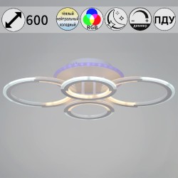 Потолочная светодиодная люстра с пультом управления Reluce 09820-3.3-2+2A WH (RGB)