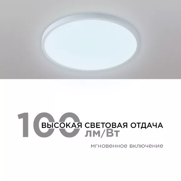 Настенно-потолочный светильник Apeyron Spin 18-136, вид сверху Настенно-потолочный светильник Apeyron Spin 18-136, вид сверху