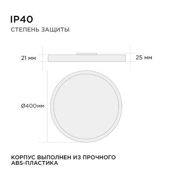 Настенно-потолочный светильник Apeyron Spin 18-136, Современный Настенно-потолочный светильник Apeyron Spin 18-136, Современный