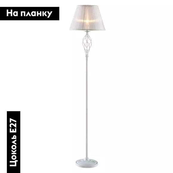 Торшер Citilux Ровена CL427910, Белый, Металл, Ткань Торшер Citilux Ровена CL427910, Белый, Металл, Ткань