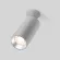Спот Elektrostandard Diffe 4690389182297 a058212