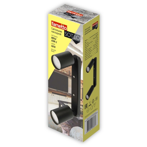 Спот Fametto DLC-S620 GU10x2 BLACK, GU10, 70W, черный