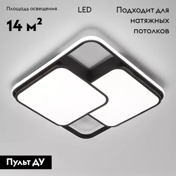 Потолочная люстра Eurosvet Jeremy 90253/1 черный, Белый, От теплого до холодного, Металл Потолочная люстра Eurosvet Jeremy 90253/1 черный, Белый, От теплого до холодного, Металл