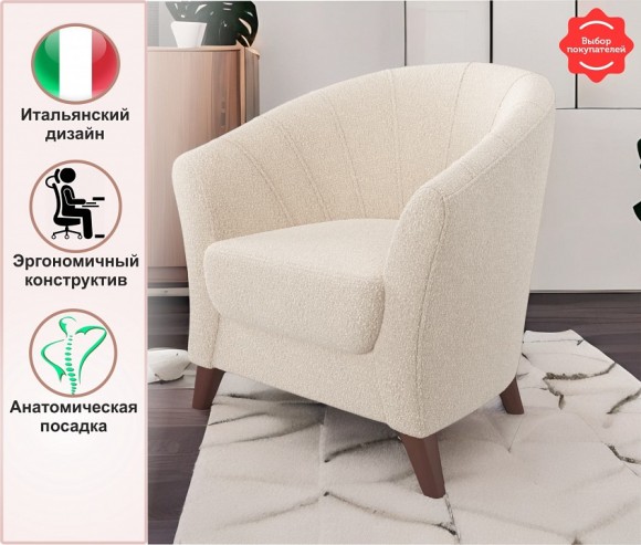 Кресло Line NMB_TE-00005425