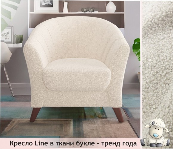 Кресло Line NMB_TE-00005425