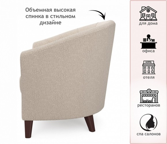 Кресло Line NMB_TE-00005425