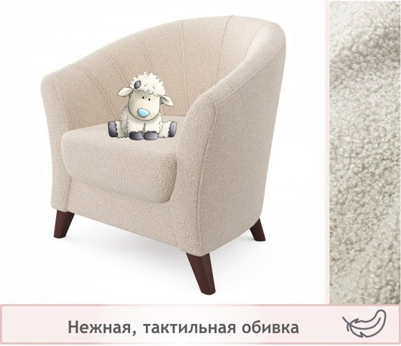 Кресло Line NMB_TE-00005425