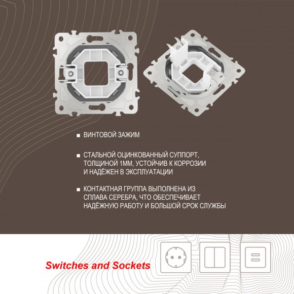 Вывод кабеля Arte Milano 205.49-1.silver
