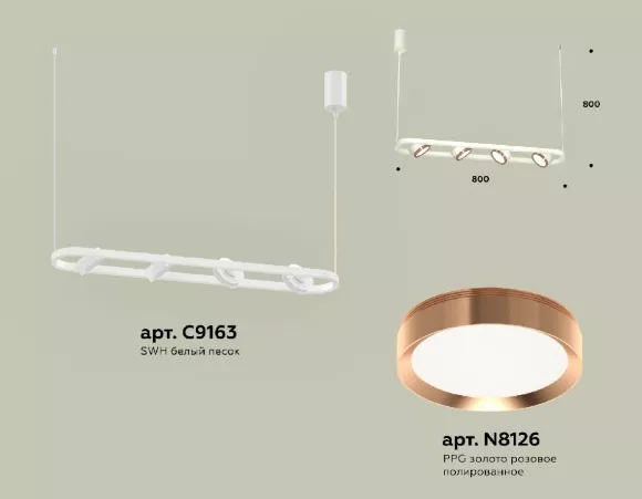 Подвесной светильник Ambrella Light Traditional (C9163, N8126) XB9163103, Белый, Золото, Металл Подвесной светильник Ambrella Light Traditional (C9163, N8126) XB9163103, Белый, Золото, Металл