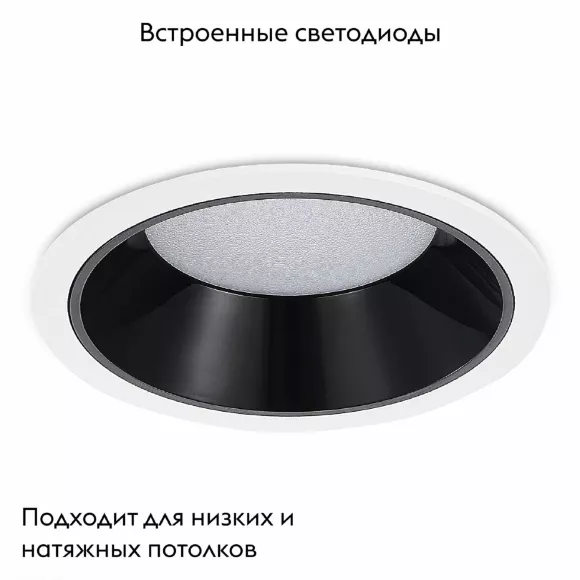 Встраиваемый светильник ST Luce ST755.448.12 Встраиваемый светильник ST Luce ST755.448.12