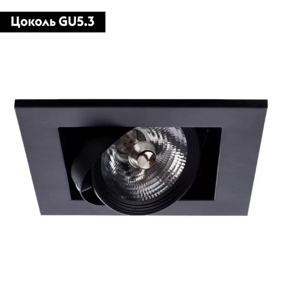 Встраиваемый светильник Arte Lamp Technika A5930PL-1BK Встраиваемый светильник Arte Lamp Technika A5930PL-1BK