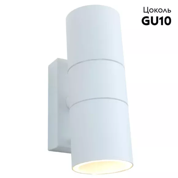 Уличный настенный светильник Arte Lamp Sonaglio A3302AL-2WH