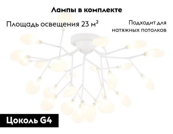 Потолочная люстра Ambrella Light Traditional TR3011