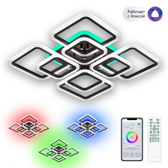 Потолочная светодиодная люстра с пультом управления Citilux Марсель Смарт CL232A185E