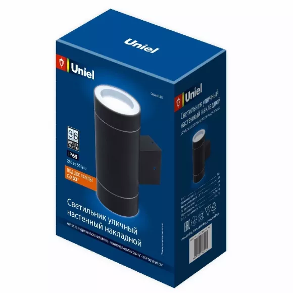 Уличный настенный светильник Uniel UUL-S92A 2х50W/GX53 IP65 BLACK UL-00009365, упаковка Уличный настенный светильник Uniel UUL-S92A 2х50W/GX53 IP65 BLACK UL-00009365, упаковка