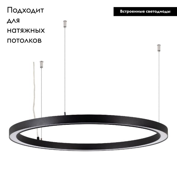 Подвесной светильник Arlight SP-CIRCLE-HANG-O3535-D700-40W Warm3000 049364