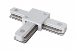 Коннектор T-образный для однофазного шинопровода Эра TR-1PA-СT-WH Б0054467