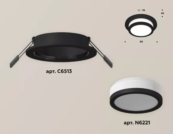 Встраиваемый светильник Ambrella Light Techno Spot XC6513060 (C6513, N6221), Черный, Белый, Металл