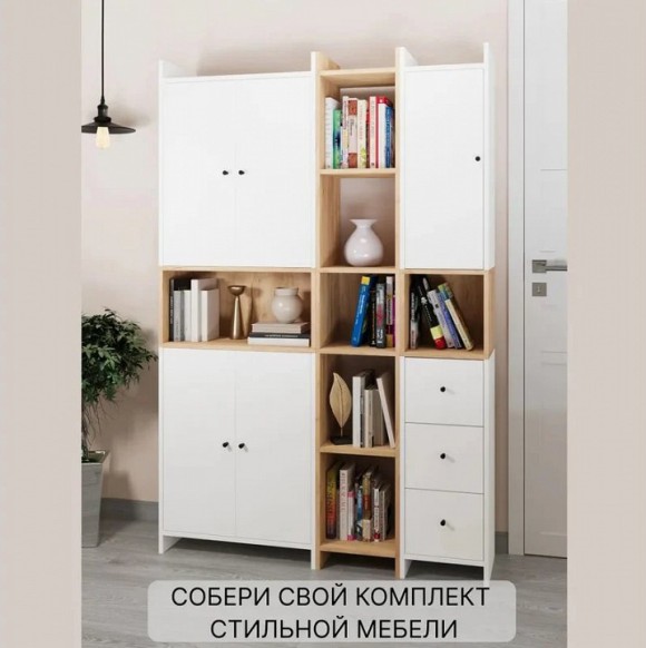 Секция для стенки Квадро ATM_00-00024879