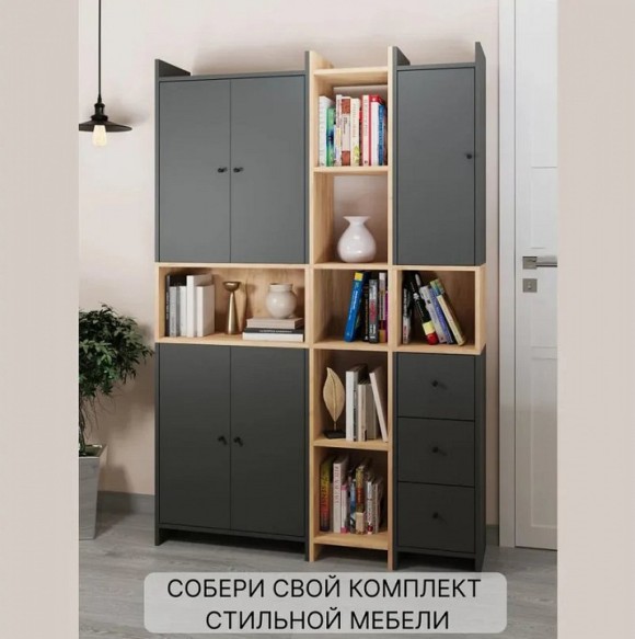 Секция для стенки Квадро ATM_00-00024879