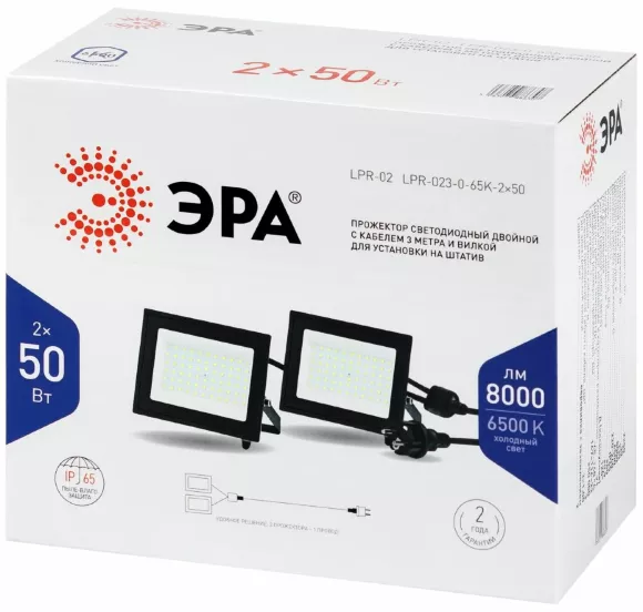 Прожектор двойной Эра LPR-023-0-65K-2х50 2х50Вт 6500K IP65 3 метра с вилкой Б0071373