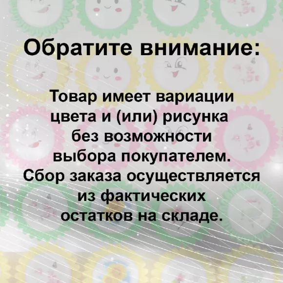 Ночник Reluce 03636-0.2-01 Ночник Reluce 03636-0.2-01