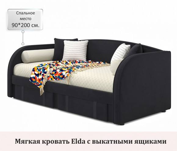 Кровать односпальная Elda 2000x900 c матрасом PROMO B COCOS NMB_TE-00003901