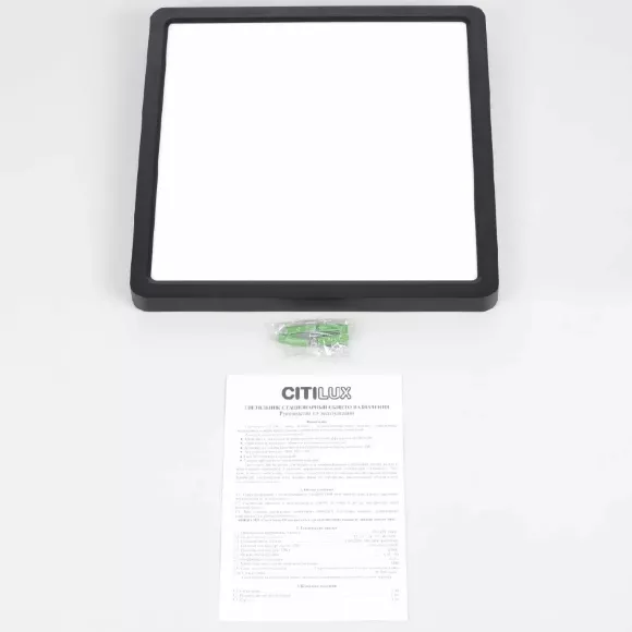 Потолочный светильник Citilux Бейсик CL738K241V Потолочный светильник Citilux Бейсик CL738K241V