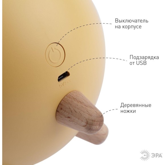 Настольная лампа Эра NLED-468-1W-Y Б0052815