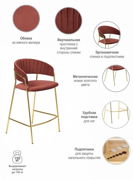 Стул барный Turin BDX_FR0915