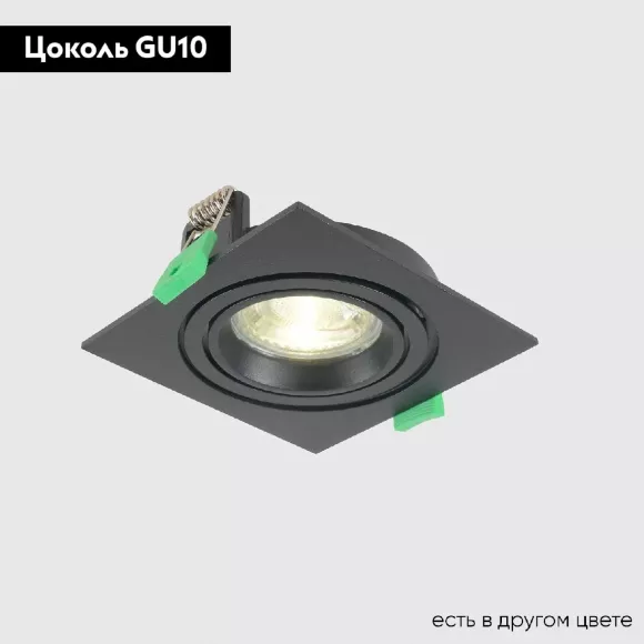 Встраиваемый светильник Crystal Lux CLT 002C1 BL V2 Встраиваемый светильник Crystal Lux CLT 002C1 BL V2