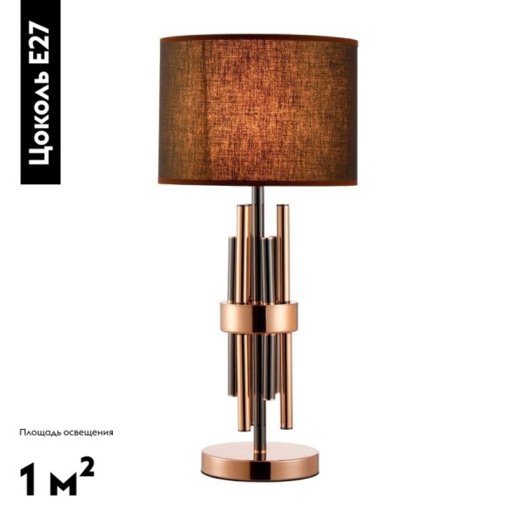 Настольная лампа Moderli Trio V2641-1T