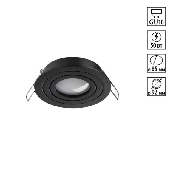 Встраиваемый светильник Novotech Wir Morus 371018