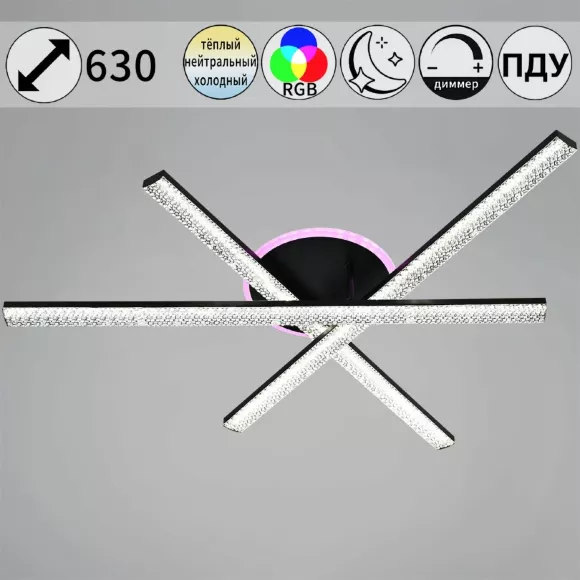 Потолочный светильник Reluce 83177-0.3-03C