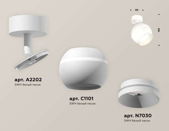 Спот Ambrella Light TECHNO SPOT XM1101001, GU5.3, 10W, белый