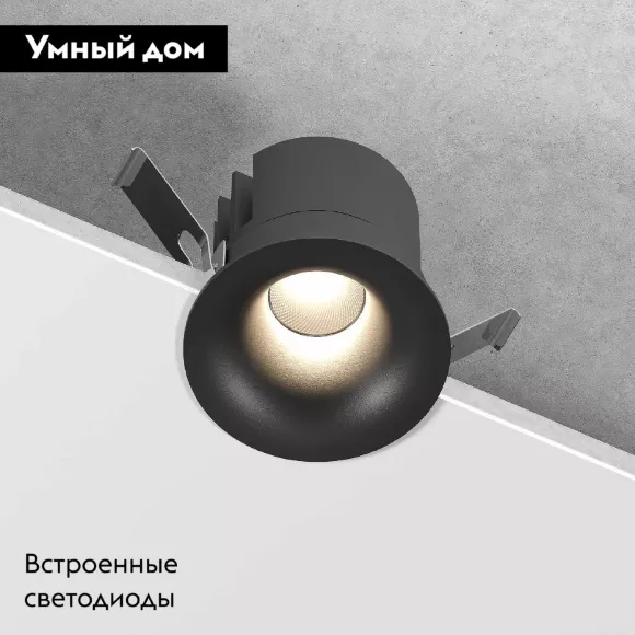 Встраиваемый светильник Elektrostandard Bliss 25070/LED 4690389212925 a069405 Встраиваемый светильник Elektrostandard Bliss 25070/LED 4690389212925 a069405