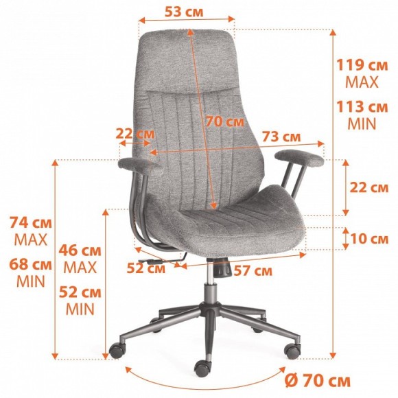 Кресло компьютерное Major TET_21817