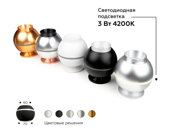 Корпус светильника накладной Ambrella Light DIY Spot C1104