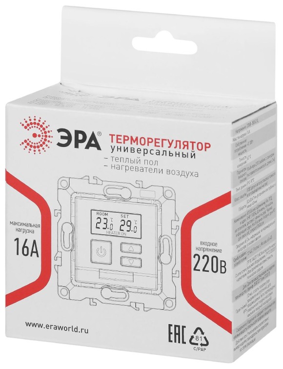 Терморегулятор Эра Elegance 14-4111-05 Б0034379