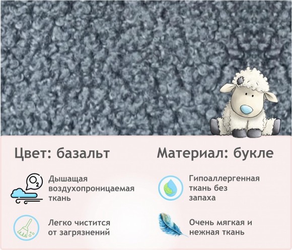 Кресло Line NMB_TE-00005426