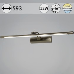 Подсветка для картин Reluce 08142-0.2-01L