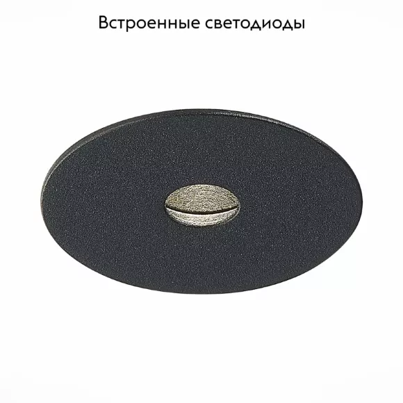 Встраиваемый светильник ST Luce ST217.448.09 Встраиваемый светильник ST Luce ST217.448.09