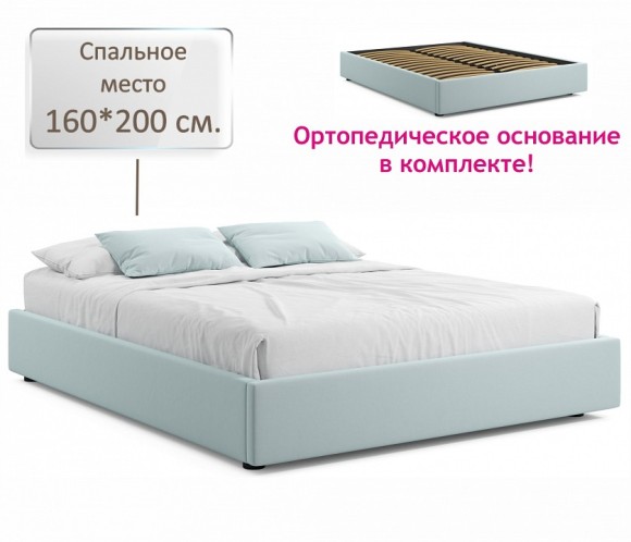 Кровать двуспальная Base 2000x1600 NMB_TE-00005526