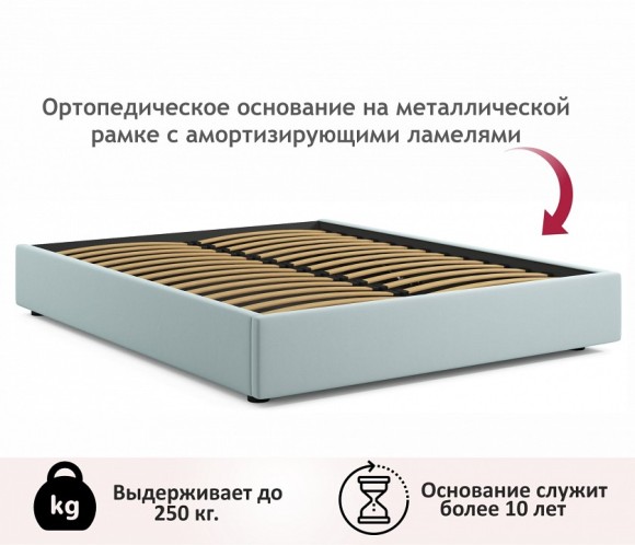 Кровать двуспальная Base 2000x1600 NMB_TE-00005526