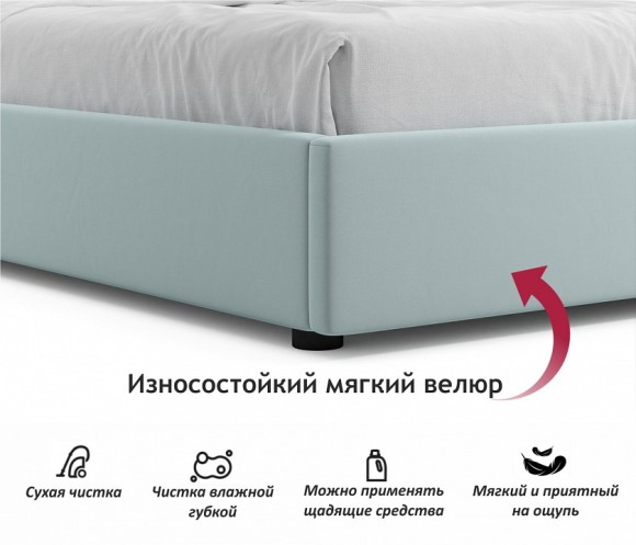 Кровать двуспальная Base 2000x1600 NMB_TE-00005526