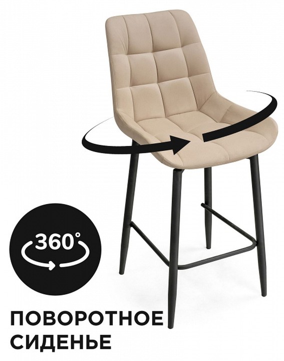 Стул барный Алст К WO_502281